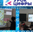 DtmSpRDW0AAZZQr.jpg - Газета Новости недели