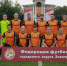 Авангард и Федоров.jpg - Газета Новости недели