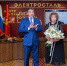 IMG-20201207-WA0043.jpg - Газета Новости недели