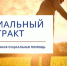 xl1.jpg - Газета Новости недели