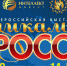197287_968d12fce45f834ded42ed46ee71912bb0ea8827.jpg - Газета Новости недели