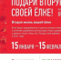 photo_2020-12-22_13-55-51.jpg - Газета Новости недели