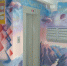 Подъезд дома.jpeg - Газета Новости недели