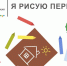 unnamed.jpg - Газета Новости недели