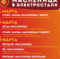 загруженное.png - Газета Новости недели