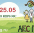 image_(33).jpg - Газета Новости недели