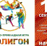 8b1426c6-cf9b-48a7-9fcb-e200ef97.jpg - Газета Новости недели