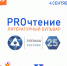 WhatsApp_Image_2021-09-01_at_13.26.33.jpeg - Газета Новости недели