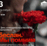 676e21b2-22bf-4a9b-95b6-e8f50713.jpg - Газета Новости недели
