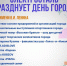 photo_2021-09-03_14-41-54.jpg - Управление образования