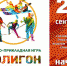 63b0207a-4c01-4ec6-9703-b96677f5.jpg - Газета Новости недели