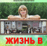 ce469708-9249-43e4-a653-f0076adc.jpg - Газета Новости недели