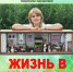 В Электростали откроется выставка Вероники Барановой «Жизнь в миниатюре» - Газета Молва