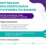 photo_2021-10-26_11-49-12-1.jpg - Управление образования