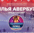 eb5bd864a37f40642c0b03fcbe1e599d.jpg - Газета Новости недели