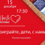 b260cf64-b5c1-4689-8d28-27000295.jpg - Газета Новости недели