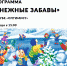 ddf88e84-550b-497a-8ec7-d1d18819db33.jpg - Газета Новости недели