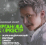 D85B397D-1259-456D-971E-8377C6B1FB0E.jpeg - Газета Новости недели