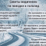 7768246c-e68d-4397-9dbe-52087d2ede1e.jpg - Газета Новости недели
