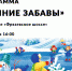 qu-8CUnknJU.jpg - Газета Новости недели