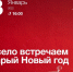 2L_BovTe6vc.jpg - Газета Новости недели