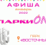 oLMwDXR8Buc.jpg - Газета Новости недели