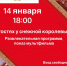 5d5e61a4-e259-4ccf-af68-2eae17c9.jpg - Газета Новости недели