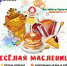QYtYYrOE4G0.jpg - Газета Новости недели