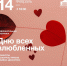 dd09e7c5-26ce-4e29-8f55-d08845f7.jpg - Газета Новости недели