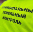 afda7006-d112-4a96-ba26-cdb951f7.jpg - Газета Новости недели