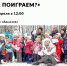 i4oqpcGZlf8.jpg - Газета Новости недели