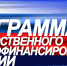 пенсион.jpg - Газета Новости недели