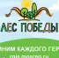 photo_2022-04-28_14-32-43.jpg - Газета Новости недели