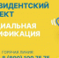 газификация.png - Газета Новости недели