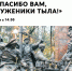 090KKTj-r0wJaF7_R68g6eScLTQJbxMi.jpg - Газета Новости недели