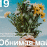 2cbbc16b-a8b3-453c-bad3-b9e33f71.jpg - Газета Новости недели