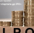 федеральный_проект_«Взлет_—_от_стартапа_до_IPO».jpg - Газета Новости недели