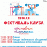 QAN2O2oBFdKe9DH7Sx3TgxwpH1ktb9V9_(1).jpg - Газета Новости недели