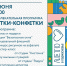 70aca5d2-79fa-43a9-b9a1-73fdae33.jpg - Газета Новости недели