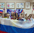 Игровая программа «Белый, синий, красный цвет – символ славы и побед» - ЦБС г.о. Электросталь