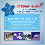 Учимся программировать