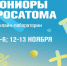 image002.jpg - Управление образования