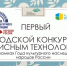 ofistekhno.jpg - Управление образования