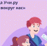 Олимпиада для школьников - Газета Молва