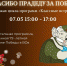 «Спасибо прадеду за Победу» - ЦБС г.о. Электросталь