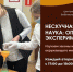 В Центральной детской библиотеке "Буратино" - ЦБС г.о. Электросталь