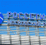 ПАО «Россети Московский регион» оштрафовано за нарушение срока подключения к электросетям объектов, расположенных в Раменском городском округе Московской области - Regions.Ru