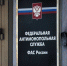 Московское областное УФАС России привлекло ООО «Оникс» к административной ответственности - Regions.Ru