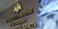 Электростальские росгвардейцы отправили гуманитарную помощь участникам СВО - Regions.Ru