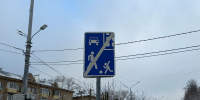 На улицах Электростали за неделю установили более 50 новых дорожных знаков - Regions.Ru